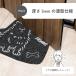 petit animal �G���g�����X�}�b�g 45�~60cm ���O �D���Ƃ� ���� ����� �L �� �� �n���X�^�[ �E�T�M �֘A�摜3