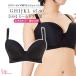  бюстгальтер большой размер NEW mold bla чёрный 3/4 cup *.. вверх (SP-552)