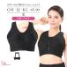  бюстгальтер большой размер внутренний женщина нижнее белье спортивный бюстгальтер * чёрный (SP-399)