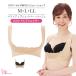 SALE большой размер внутренний женщина нижнее белье грудь выше sheipa-* бежевый (SP-424)