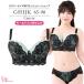SALE бюстгальтер большой размер внутренний женщина can kerubla(SP571)