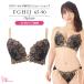 SALE бюстгальтер большой размер внутренний женщина OP ta-rebla(SP-481)
