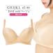  бюстгальтер большой размер внутренний женщина нижнее белье NEW mold bla бежевый 3/4 cup *.. вверх (SP-552)