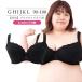  бюстгальтер большой размер внутренний женщина нижнее белье плюс размер bla3/4 cup круг .* чёрный (SP566)