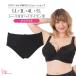 SALE внутренний женщина нижнее белье гонки имеется высокий laiz* чёрный (SP-460)