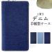 iPhone16plus �P�[�X �蒠�^ �蒠 �A�C�t�H��16plus�P�[�X �J�o�[ �l�C �蒠�^�P�[�X iPhone�P�[�X �㎿�� �f�j��