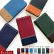 AQUOS zero2 �P�[�X 906SH SH-01M SHV47 �J�o�[ �A�N�I�X�[��2�P�[�X sh01m �A�N�I�X �[��2 �X�}�z�P�[�X �X�}�z�J�o�[ 906SH�P�[�X �G���{�X �o�C�J���[