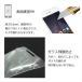 AQUOS sense3 plus 901SH SHV46 SH-RM11 �t�B���� �ی�t�B���� �A�N�I�X�Z���X3�v���X  shrm11 �K���X�t�B���� �ی�V�[�� �t���ی� �����K���X �t�B���� ���� �֘A�摜1