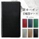 AQUOS sense3 plus �P�[�X �蒠�^ �T�E���h SHV46 SH-RM11 901SH �J�o�[ �A�N�I�X�Z���X3�v���X aquossense3plus �X�}�z�P�[�X �V �J�[�{��