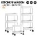  kitchen wagon rack storage Cart basket with casters .4 step 3 step 2 step kitchen counter interior storage small articles miscellaneous goods kitchen new life 