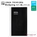 3 месяц начало jibn блокнот Biz 2026 Spring 4 месяц версия покрытие нет заправка [A5 тонкий ] 2026 год 3 месяц * понедельник начало неделя вертикальный kokyo колено JBR-264 [M рейс 1/4]