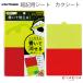 �ËL�p�V�[�g �J�N�V�[�g [A5�T�C�Y] �N�c�� 320-VS024�y�l�R�|�X�z[M�� 1/20]