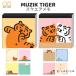  MUZIK TIGER [2] 󥹥ʸ 13-S28410** ڥͥݥزġ [M 1/12]