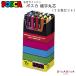 POSCA�q�|�X�J�r �׎��ېc �T�C���y�� �P�T�F�Z�b�g �O�H���M 30-PC3M 15C *�l�R�|�X�s��*