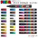 POSCA�ҥݥ����� ����ݿ� ������ڥ� ��29�� ��ɩ��ɮ 30-PC5M.** �ڥͥ��ݥ��ġ�[M�� 1/18]