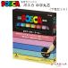 POSCA�q�|�X�J�r �����ېc �T�C���y�� �V�F�Z�b�g �O�H���M 30-PC5M 7C �y�l�R�|�X�z[M�� 1/2]