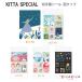 KITTA Special ڼ 󥿥 () 4 󥰥 20-KITPP00* ڥͥݥġ[M 1/30]