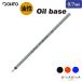 OHTO �����{�[���y�� �֐c�m0.7mm/���E�ԁE�n �I�[�g 72-R-4C7NP**�y�l�R�|�X�z[M�� 1/50]