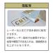 �m�{�̕ʔ���n���]�ʂ�������T�[�r�X �[����7�`10�c�Ɠ��\��i�����ɂ��قȂ�܂��j ���� �Ђ炪�� �A���t�@�x�b�g ���j�� �M�t�g �֘A�摜4
