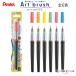 ����ե�ɮ�ڥ� �����ȥ֥�å���/Art brush [��6��] �ͥ��󥫥顼 �����ȥ�å��� �ڤ�Ƥ� 100-XGFLP-30*�ڥͥ��ݥ��ġ�[M�� 1/12]