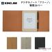  цифровой Note свободный no специальный покрытие [ все 3 цвет ] King Jim 20-FRNC1**[1 пункт до кошка pohs возможно ][M рейс 1/1]