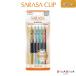������ܡ���ڥ� SARASA CLIP�ԥ��饵����åסա�0.5mm�ۥǥ����㥤�󥫥顼��5�����åȡϥ��֥� 40-JJ15-5C-SH-N�ڥͥ��ݥ��ġ�[M�� 1/2]