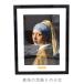 ���݌Ɍ��聖�W�[�N���ŉ� �t���[���t [�S8���] �A�[�g�v�����[�g 2243-A4-AP** *�l�R�|�X�s��* �֘A�摜4