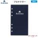 ASHFORD протектор BIBLE [0345]ashu Ford 1319-0345-100[ кошка pohs возможно ]