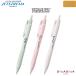 Foto de JETSTREAM Standard