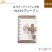 LETS�N���A�V�X�e���蒠 mini6�T�C�Y [mostro �O���[�W��] LETS STATIONERY GOODS 2241-L24-SM-GR �y��������*�z