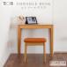 [ земля изначальный отвечающий .! отметка выше ]CONSOLE DESK { консоль стол } TEORI(teoli) 1321-TL-CO [ бесплатная доставка *]