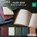  систематизация Note A5 [ все 5 цвет ] King Jim 20-9913-** [1 шт. только кошка pohs возможно ][M рейс 1/1]