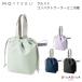 MOTTERU CUSTOMIZEkrulito compact кондиционер Mini мешочек [ все 4 цвет ] tray do Works 1361-TP-0082-** [ кошка pohs возможно ][M рейс 1/1]
