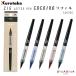 ���t�B�� ZIG Letter Pen COCOIRO�s�W�O ���^�[�y�� �R�R�C���t[�S5�F] ���| 7-LP-F-***S�y�l�R�|�X�z[M�� 1/7]
