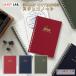 �X�^���v�m�[�g STAMP NOTEBOOK A6 [�S3�F] ���q�g���u(LIHIT LAB.) 200-N-380-* �y�l�R�|�X�z [M�� 1/6]