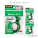 �X�R�b�` �����f�B���O�e�[�v �f�B�X�y���T�[�t [�S3��] 3M 90-CM1*-DC �y�l�R�|�X�z[M�� 1/8]