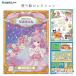  покрытие . selection [ все 3 вид ] Showa Note 38-290****** [ кошка pohs возможно ] [M рейс 1/5]