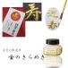 �p�[�������t�@���̂���߂��@60ml�@���|�@7-BA301-6�@*�l�R�|�X�s��*