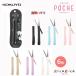SAXA POCHE���T�N�T�|�V�F���@�g�уn�T�~�i�S6�F�j �X���C�h�� �O���[���X�n  �R�N�� �n�T-P320*�@�y�l�R�|�X�z