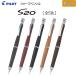 S20�s�G�X�g�D�G���e�B�t�V���[�v�y���V�� 0.5mm [�S5�F] PILOT 140-HPS-2SK-**** �y�l�R�|�X�z[M�� 1/4]