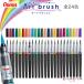�J���t���M�y�� �A�[�g�u���b�V��/Art brush [�S24�F] �J�[�g���b�W�� �؂�Ă� 100-XGFL-***�y�l�R�|�X�z[M�� 1/12]