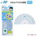 �搶�������ߕ��x�� [��] ���C���C���� 24-APJ135 �y�l�R�|�X�z [M�� 1/100]