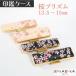  кейс для печати Sakura p ритм 13.5*15mm соответствует красная чернильная подушечка имеется кейс для печати 2089-197 розовый * Claw 15 мм . Akira фирма 