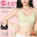  кормление bla бюстгальтеры для беременных кормление бюстгальтер большой размер non тросик передний открытие производство передний послеродовое белье bla нижнее белье симпатичный бюстгальтеры для беременных ja-..