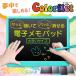 ���G�����{�[�h �d�q���� �p�b�h ���� �J���[ �^�u���b�g �q�� �q�ǂ� ���ł��� �V�� �U�� �V�� �W�� �X�� �v���[���g �M�t�g colorflet �֘A�摜3