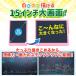 ���G�����{�[�h �d�q���� �p�b�h ���� �J���[ �^�u���b�g �q�� �q�ǂ� ���ł��� �V�� �U�� �V�� �W�� �X�� �v���[���g �M�t�g colorflet �֘A�摜4