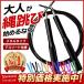 ... training for adult bearing Jump rope boxing fitness high speed rotation men's lady's Point .. free shipping 