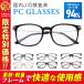  blue light cut glasses PC glasses stylish cheap times none UV light weight no lenses fashionable eyeglasses tere Work personal computer glasses glasses glasses blue light effect 