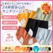  sanitary shorts 3 pieces set underwear lady's menstruation pants menstruation for underwear night for shorts simple cotton leak not waterproof cloth many day for M L XL free shipping 