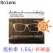 ( glasses set for /2 sheets 1 collection )( free shipping )( style light scouring .. type )(.. proportion 1.56 thin type non spherical surface )ITOLENS PHOTO156AS( photo style light 156AS) option lens 